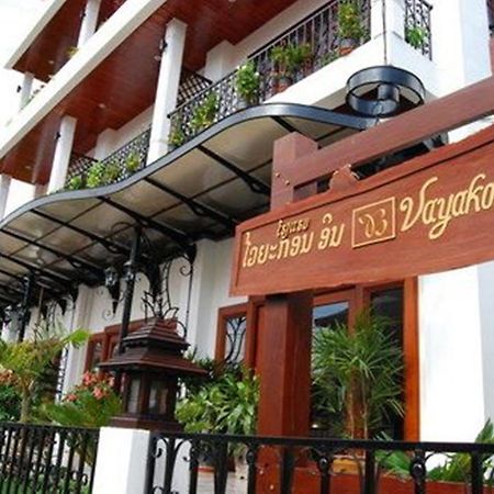 Vayakorn Inn Wientian Zewnętrze zdjęcie